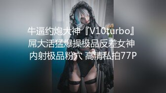 【新片速遞 】 麻豆传媒 MCY0172 呆萌嫂子叫声真骚 管明美【水印】