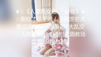 【极品美少女】精主TV 馒头B萝莉女儿玉足榨精 黑白双丝性感诱人 透过美腿意淫迷人裂缝 湿嫩粉穴隐约泛汁 无情榨射