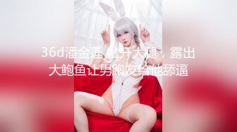 就喜欢玩老婆的骚逼，水特别多