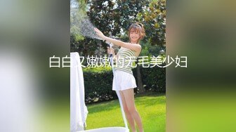 【反差婊❤️女神】美杜莎✨ 绝对领域包臀黑丝给爸爸的圣诞精喜 被大肉棒狠狠冲刺嫩穴 裹茎榨精极