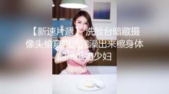 在广州电台做过主持的湖北小仙女