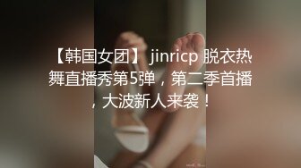 浅绿半袖 大专女厕全景偷拍众多的学妹前来嘘嘘各种美鲍轮番呈现 (1)