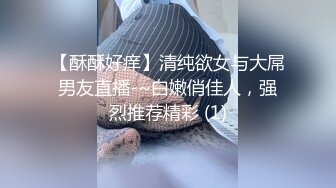 ED Mosaic 爸爸说大学没毕业前不准交男朋友叛逆少女