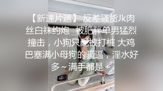 一群美女各种毛穴白虎嫩B视觉盛宴打包合集（二） (17)