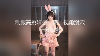 最新流出 4K《隔板后拍》颜值不错的JK裙护士妹 穿了条红色半透明骚肉丁