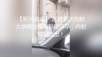 和大三漂亮女友阁楼玩刺激超爽 情趣黑丝开档多姿势一顿操 后入猛插干的太猛貌似操哭了 完美露脸 高清720P版