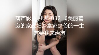 【新片速遞】   商场女厕偷拍白体恤长发黑裤小妹两个屁股蛋子真不小