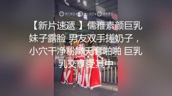 【新片速遞 】 高端泄密流出火爆全网泡良达人金先生❤️约炮曾经的恋人已婚少妇金敏京大肉棒擦逼