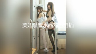 乡村女孩野外游玩❤️ -嘉洛-❤️ ：OO~~憋不住