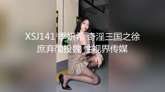  肤白貌美小姨子跟姐姐一起伺候大哥激情啪啪，活好不粘人舔的好骚，被大哥多体位蹂躏抽插