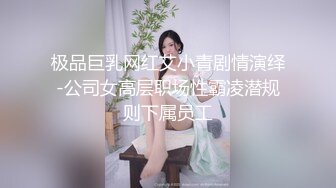 ❤️宅男女神福利，推特S级身材反差小母狗【甜儿亲亲】VIP私拍， 一手难握的极品豪乳各式玩弄胸大屁股大私处嫩