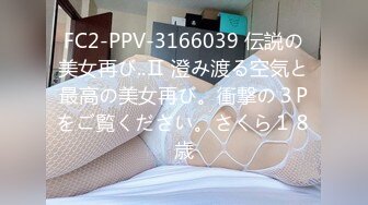 反仰高潮女性專用春藥精油美容店 以想體驗成熟女性感覺的女學生為對象，開設女性專用精油美容店！