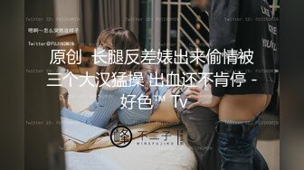 3P第一次给老婆找单男(2)-肛交-黑人-留学生-简芥