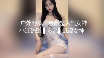 【百度云泄密】清纯好身材大学妹子和男友发骚视频和大量私拍被曝光