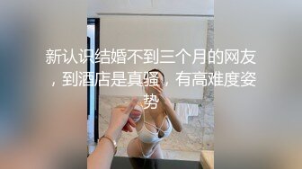 国产AV 精东影业 JD045 妈妈咪呀 真实母女乱伦大战