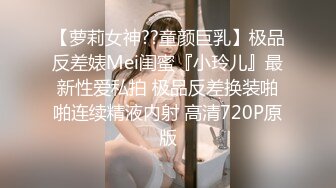 伪娘操真娘 啊被塞满了 操死你个小骚逼 骚货被大鸡吧操的很舒坦