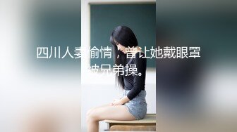 高颜值小M狗,渴望被调教,壹下找了俩壮男来家里玩