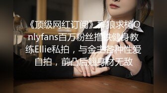 稀缺㊙️重磅☛》网_红极品反_差骚货【米豆子~第二季】被称呼为喷水怪私拍各式花样玩弄刺激隐私部位高潮颤抖抽搐完美视觉盛宴 (9)