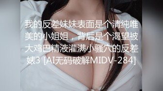 颜值身材不输一线模特，极品风骚御姐重庆爆火楼凤施工妹【雨涵】私拍，抓龙筋毒龙足交口爆啪啪，太会玩最懂男人的女人 (8)