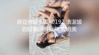 【新片速遞】 漂亮清纯美眉 啊啊 你好色 你好色 趴着桌子撅着屁屁被男友猛怼 表情很可爱 