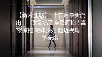 女神泄密！演员、模特于一身极品高颜女神【王馨瑶】万元福利全集，浴缸全裸露逼露屁眼抹油超大尺度 (15)