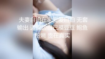 2024年6月流出，抖音24万粉丝小网红。【甜心宝贝】，新疆美女，白虎粉穴黑丝，极品尤物福利 (1)