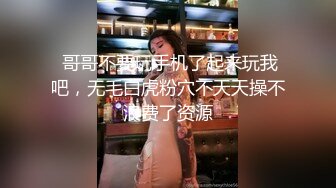 小鲜肉-约极品丝袜高跟美女玩角色扮演