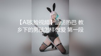  眼镜轻熟女美少妇，夫妻之间沙发上啪啪做爱花式玩黑蝴蝶传教士内射，最后洗澡