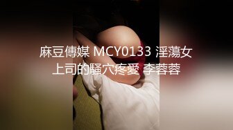 【新片速遞】  酒吧女厕全景偷拍几位高颜值美女嘘嘘❤️各种极品鲍鱼尽情展示