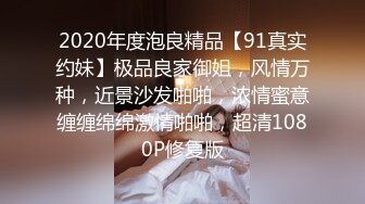 【开发探索】今夜都是嫩逼3000网约00后，长腿美女，一对吊钟大胸，大屌狂插穴，再度操服一个