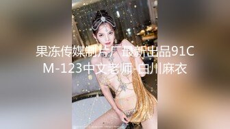 操漂亮美女 自己摸奶子 爸爸 快点射出来 妹子叉着M腿被大鸡吧操受不了 表情很享受