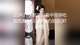 【反差白富美】⭐ “好硬！你不要顶，我在上面我做主，啊啊~进去了太大了受不了”小骚货好会吃鸡吧 当然回报就是猛怼骚逼 (3)