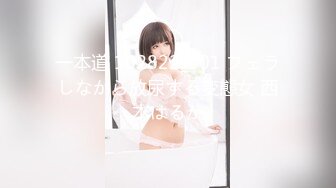 カリビアンコム 070418-699 THE 未公開 ～触ってたらおしっこ出ちゃった～ - 比奈菜々子