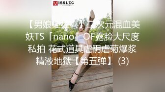 经典AISS爱丝钻石VIP享有的性感金色短发女模户外透明灰丝露点诱惑视频1080P超清原版