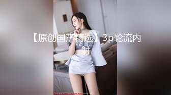 蜜桃影像传媒 PME061 操哭骚气实习女老师 温芮欣