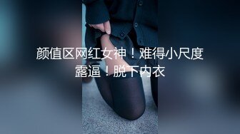 网上约的妹子想给我榨干【2】