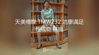  专业操老外东北探花06-14国产猛男发威和众俄罗斯美女群P轮操 无套粉穴真漂亮 翘美臀挨个操