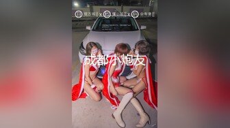 网红豆芽，演绎父女乱伦。