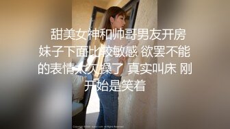 【翔哥探足疗】新人首场38595金币，独特视角偷拍漂亮小少妇，清晰抽插细节，淫荡刺激难得佳作