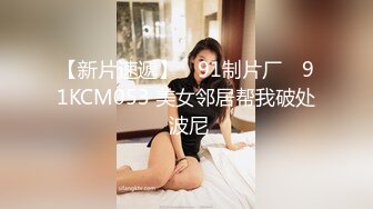 快手【小困鱼(蒙佳怡)】18舞蹈生，超嫩乳花臂少女,裸舞定制