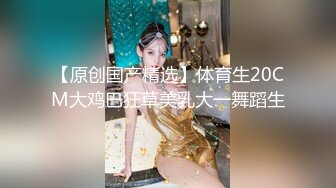   超顶人气91原创淫荡痴女丝姬通话被艹NTR绿帽老公 没干什么~我在自慰~