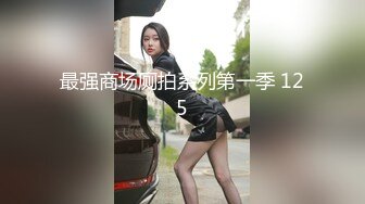 星空無限傳媒 XKG035 鬥破蒼穹 蕭炎泄欲美杜莎 依涵