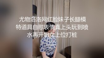 萝莉社 lls-205 秘书工作失误舍身老总求谅解-七月