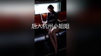 【火爆推荐极品美女】七彩女神『雯子是仙女』狂野纹身豪放婊和男友激操 后入猛怼无套直接内射 边揉逼豆边爆操