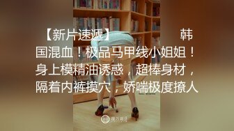 2023-7-28新流出乐橙精品❤️超清近距离校园情侣情趣内衣黑丝诱惑做爱男朋友的鸡巴又长又大