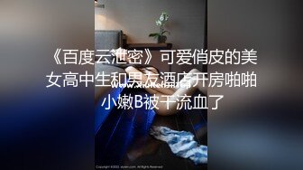  眼镜美女 在家被先抠逼再无套输出 貌似男友不给力