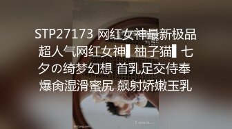 小西服丰满成熟美女内里穿着贴身黑衣白皙迷人冲动