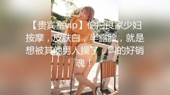 最新性爱流出泄露 资深绿帽找多人共同开发漂亮气质型女友 女上疯狂骑乘猛摇 扛腿抽插浪叫口爆 (2)