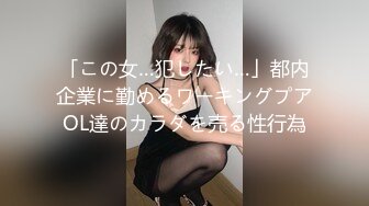 【新片速遞】 精选商城抄底买衣服的少妇 美眉 现在的妹子内内越穿越小 美眉的透明蕾丝小内内很诱惑