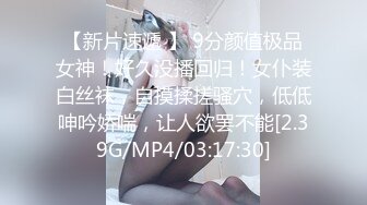 推荐这个妞漂亮 ✿91制片厂✿ ZCM002 日结工操哭